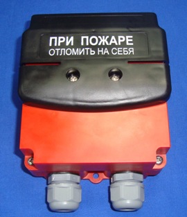Извещатель пожарный ручной с переключающимся герконом, 9-30В, 20мА, IP66