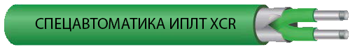 Линейный тепловой извещатель, фторполимерная оболочка, устойчивая к сверхнизким температурам и агрессивным средам, t срабатывания - 180 °С (Зеленый)