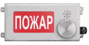 Малогабаритное табло светозвуковое взрывозащищенное. Корпус - нержавеющая сталь. Напряжение питания 12-36 VDC/12-28 VAC