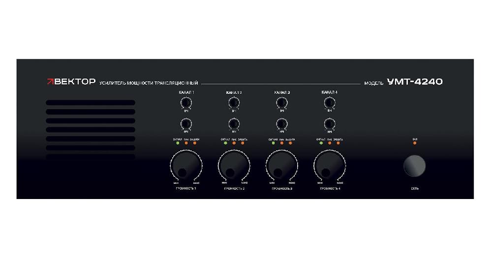Усилитель мощности 4х240Вт/100В,70В выход или 4-16 Ом. Линейные вход /выходы,(разъем тип Phoenix).