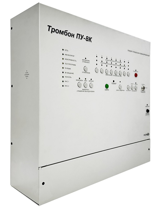 Тромбон-ПУ-8К (500Вт) - Прибор управления предназначен для построения системы оповещения и управления эвакуацией (СОУЭ) 3-го и 4-го типов. Оснащен встроенным усилителем мощности, системой резервного питания, 2 входа МЧС, гибкими настройками алгоритмов оповещения, интеллектуальной системой контроля всех линий связи, портом для подключения удаленных консолей Тромбон УК, интерфейсом RS-485 для подключения к ПК и сопряжения с системой безопасности АРМ "Орион Про". Прибор управления предназначен для построения системы оповещения и управления эвакуацией (СОУЭ) 3-го и 4-го типов. Оснащен встроенным усилителем мощности, системой резервного питания, 2 входа МЧС, гибкими настройками алгоритмов оповещения, интеллектуальной системой контроля всех линий связи, портом для подключения удаленных консолей Тромбон УК, интерфейсом RS-485 для подключения к ПК и сопряжения с системой безопасности АРМ "Орион Про".