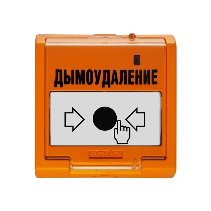 Адресное устройство ручного пуска дымоудаления со встроенным разделительно-изолирующим блоком, питается по двухпроводной линии от «С2000-КДЛ», до 127 адресов