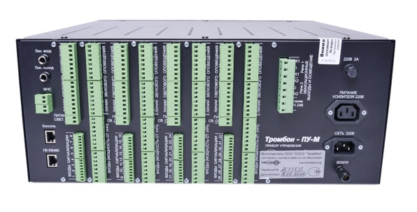 Многозонный прибор управления техническими средствами оповещения и эвакуацией&nbsp;&nbsp;для СОУЭ 3, 4 и 5 типов; зон светового и звукового оповещения - 8; напряжение питания 230В 50Гц; встроенный блок резервного питания 12 В / 7 А*ч ×2 шт; встроенный звуковой процессор на 8 речевых сообщений по 15 сек.; порт для подключения до 8 удаленных консолей Тромбон УК; сопряжение с ПК (RS 485); 483х384х176 мм (4U); вес 14кг