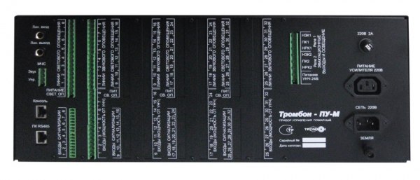 Тромбон-ПУ-М-32 - Многозонный прибор управления оповещения, зон светового и звукового оповещения - 32; напряжение питания 220В 50Гц;  встроенный звуковой процессор на 8 речевых сообщений по 15сек.;  Многозонный прибор управления оповещения, зон светового и звукового оповещения - 32; напряжение питания 220В 50Гц;  встроенный звуковой процессор на 8 речевых сообщений по 15сек.;
