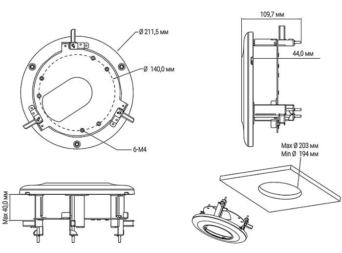 Кронштейн предназначен для потолочного крепления купольных видеокамер