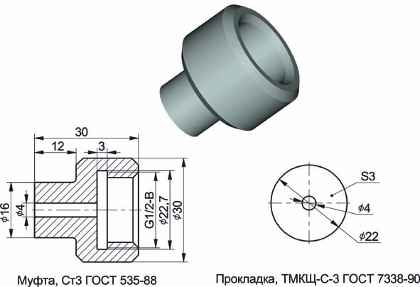 Сигнализатор давления универсальный СД0,02/15(1)G1/2-В.02