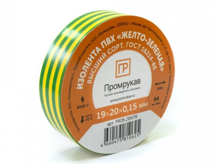 Изолента ПВХ желто-зеленая 0,15 x 19 мм х 20 м