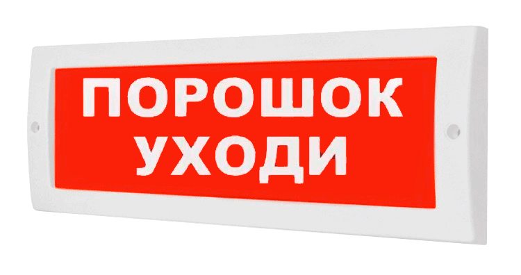 Плоское световое табло, 18-27.6В, 26мА, 304х103х19мм, 0.22кг, -30С..+55С, IP52.<br />
