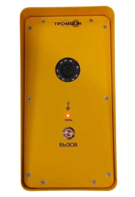 Тромбон-IP-ВП исп. У - IP вызывная панель уличное исполнение предназначена для работы в составе системы звукового вещания оповещения «Тромбон IP». IP вызывная панель уличное исполнение предназначена для работы в составе системы звукового вещания оповещения «Тромбон IP».