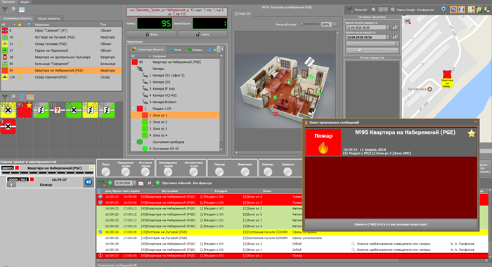 Автоматизированное рабочее место для централизованной пультовой охраны.