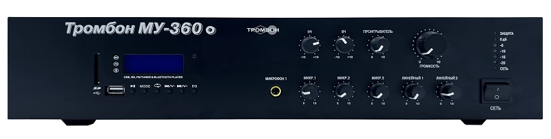 Тромбон-МУ-360 - Усилитель-микшер музыкальный с номинальной выходной мощностью 360 Вт Усилитель-микшер музыкальный с номинальной выходной мощностью 360 Вт