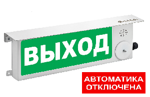 Табло светозвуковое для взрывоопасных зон  классов "0", "1" и "2".Маркировка взрывозащиты PO Ex ia I Ma X/0Ex ia IIC T6 Ga X/Ex ia IIIC T85°C Db Х  (искробезопасная цепь). IP66/IP68