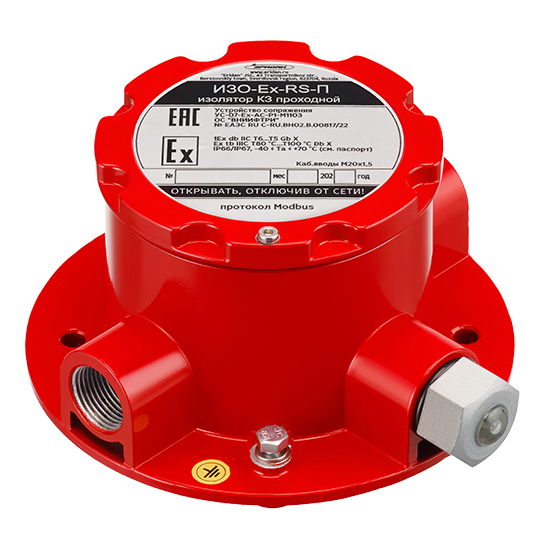 Взрывозащищенный Изолятор короткого замыкания проходной Modbus RTU (ИЗО-Ex-RS-П), (по умолчанию ток срабатывания (-3) 3 А)