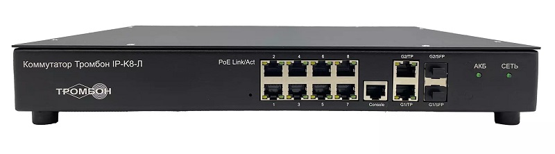 Промышленный PoE  коммутатор предназначен для коммутации IP-устройств по проводной сети