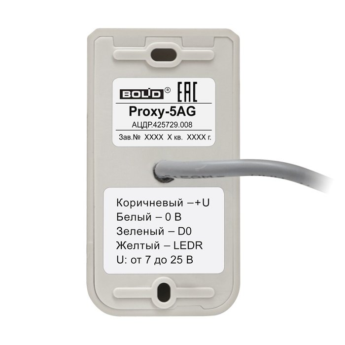 Считыватель проксимити карты EM-Marin, ProxCard с интерфейсом Touch Memory. Кнопка для команд.  От -20 до +50°С . Цвет - серый