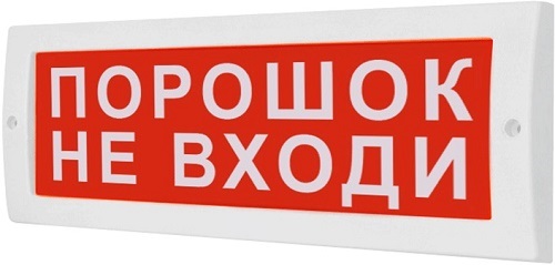 Плоское световое табло, корпус на защёлке, 9-13.8/ 18-27.6В, 26мА, 304х103х19мм, 0.22кг, -30С..+55С, IP52.