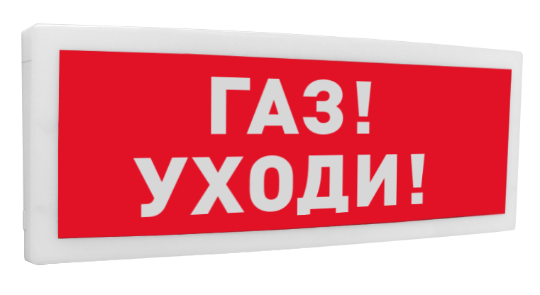 Оповещатель световой адресный. Питание от С2000-КДЛ и источника напряжения от 12 до 24 В. -30 до +55°С.