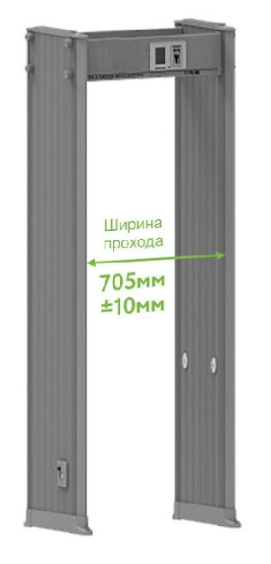 Арочный металлодетектор, 18 зон детектирования, 100 уровней чувст-ти, детекция драгоценных металлов, 3.5  ЖК дисплей, подсчет количества людей и срабатываний тревоги, возможность мониторинга по Lan порту, материал огнестойкий и влагостойкий ПВХ, влагозащищенный IP65, -20°C - 55°C