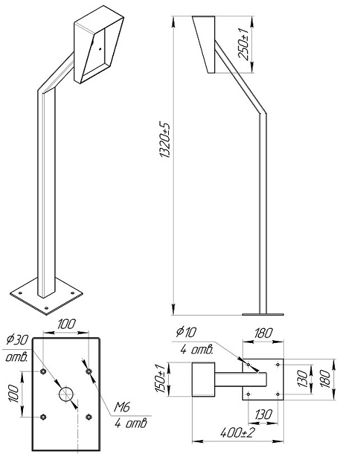 Наклонная стойка (150 град.) для установки считывателя, высота 1270 мм, труба 30х60 мм, защитный кожух 150х150мм с диэлектрической пластиной, основание 180х180 мм, электрический клеммник