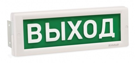 Двустороннее световое табло 24В, 40мА, IP52, -30..+55С,&nbsp;&nbsp;302х102х40мм