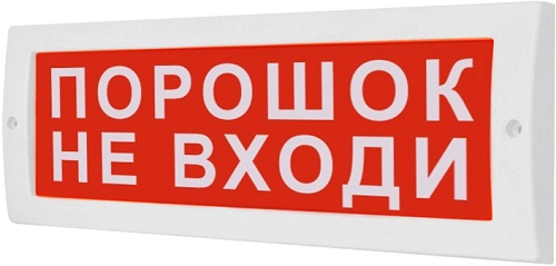 Плоское световое табло, 18-27.6В, 26мА, 302x102x19мм, 0.22кг, -30С..+55С, IP52.<br />
