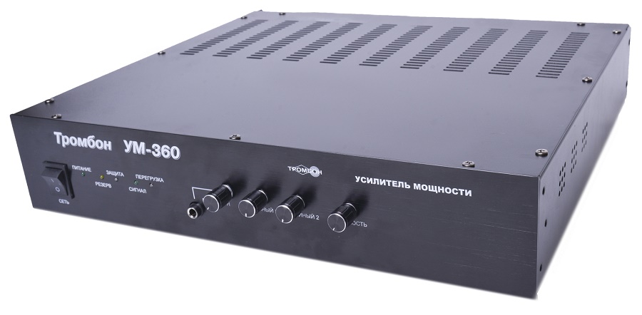 Тромбон-УМ-360 - Усилитель средней мощности, основное питание от сети 230 В 50 Гц, резервное питание =24В, номинальная выходная мощность 360 Вт, входов  4, выходное напряжение 30, 70, 100, 120 В, диапазон частот - 100-20000 Гц, 438х285х88 (2U) мм, 12 кг. Усилитель средней мощности, основное питание от сети 230 В 50 Гц, резервное питание =24В, номинальная выходная мощность 360 Вт, входов  4, выходное напряжение 30, 70, 100, 120 В, диапазон частот - 100-20000 Гц, 438х285х88 (2U) мм, 12 кг.