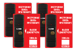 Рупор-ДА исп.02 - Абонентский блок переговорного устройства. Подключается к "Рупор-ДК исп.02 двухпроводной линией на растоянии до 200 м. Защита оболочки IP54. От - 30 до +40°С Абонентский блок переговорного устройства. Подключается к "Рупор-ДК исп.02 двухпроводной линией на растоянии до 200 м. Защита оболочки IP54. От - 30 до +40°С