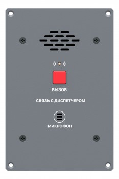 Удаленная панель связи с оператором, RS-485, врезная