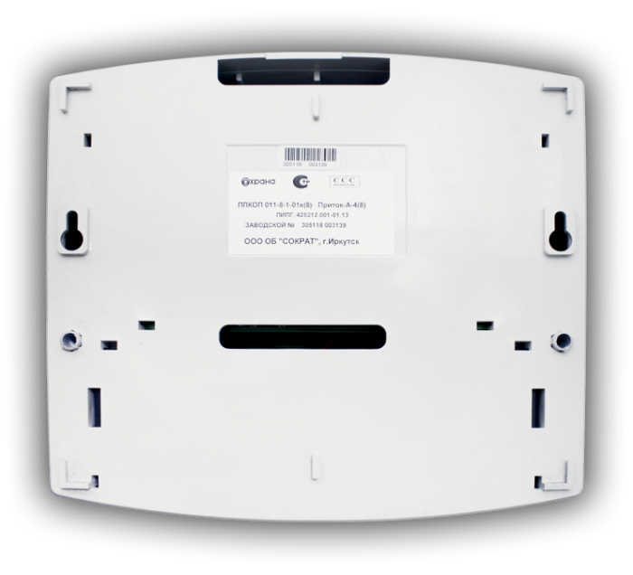 ППКОП, работа с ретрансляторами Приток-А, Приток-А-Ф, Приток-А-Ю, 8 программируемых шлейфов (ОС, ПС, ТС), 8 разделов, встроенная клавиатура, считыватель ТМ, подключение внешней клавиатуры, 2 силовых выхода, 2 силовых выхода с контролем исправности линии, аккумулятор 2,2 А*ч.