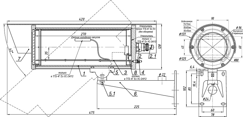 Термокожух взрывозащищенный для видеокамеры. Класс взрывозащиты 1Ex db IIC T6 Gb X / Ex tb IIIC T80°C Db X. IP66/IP68. Рабочий объем 70х70х215 мм. Габариты, мм: Lнар. 420, øнар. 131. Напряжение питания термокожуха 24V DC/AC. Напряжение питания видеокамеры 12VDC.
