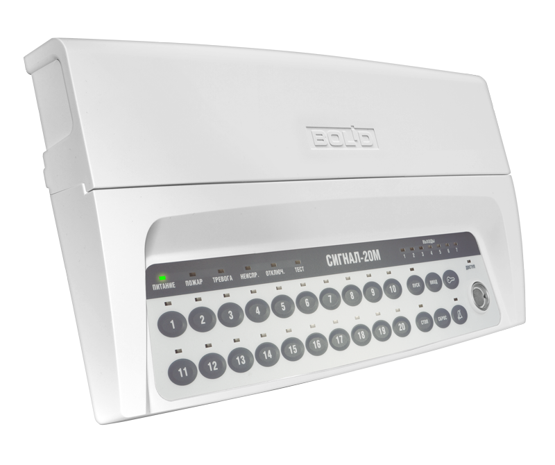 Контрольный прибор 20 шлейфов, возможность программирования параметров прибора