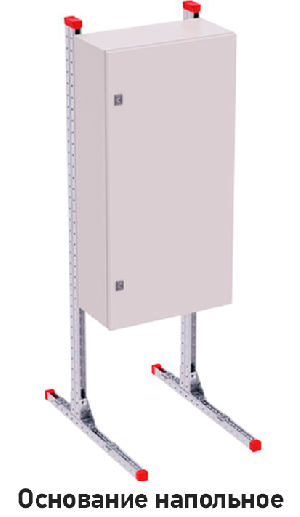 Основание напольное для установки ТШ-800, ТШ-В-800, ТШ-Ехе-800
