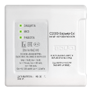Барьер искробезопасности для приборов типа С2000-КДЛ при подключении к ним адресных устройств с видом взрывозащиты искробезопасная цепь "ia". Содержит изолятор короткого замыкания двухпроводной линии связи