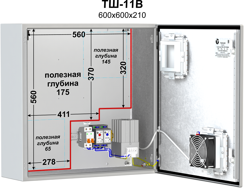 Термошкаф  -40° до +50°С. IP66. мощность 100 Вт. Uпит. 220В ± 15% AC, 6A. 600x600x210 мм.