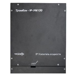Тромбон-IP-УМ120 - IP усилитель предназначен для приема управляющих сигналов и звуковых аудио-потоков от пультов звукового вещания и других источников авторизованных в системе. Основное питание от сети 100-230В,  номинальная выходная мощность 120 Вт, IP усилитель предназначен для приема управляющих сигналов и звуковых аудио-потоков от пультов звукового вещания и других источников авторизованных в системе. Основное питание от сети 100-230В,  номинальная выходная мощность 120 Вт,
