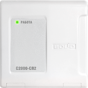 С2000-СП2 - Адресный релейный блок на два реле. Питается от «С2000-КДЛ». Управление реле от пульта «С2000» или АРМ через «С2000-КДЛ» Адресный релейный блок на два реле. Питается от «С2000-КДЛ». Управление реле от пульта «С2000» или АРМ через «С2000-КДЛ»