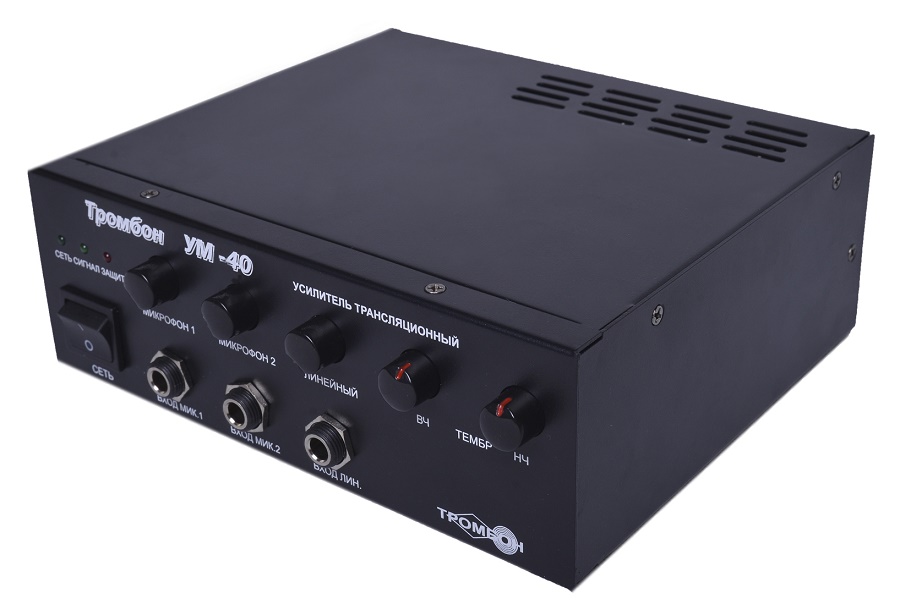 Усилитель малой мощности; питание от внешнего источника 24В и 220В; 20Вт; входов - 3 (два микрофонных, один линейный);&nbsp;&nbsp;выходное напряжение 30, 120 В; низкоомный выход (4-16 Ом), частоты - 50-12000 Гц