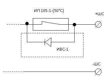 Датчик тепловой. Температура срабатывания от 99 °С до 115 °С , НЗ