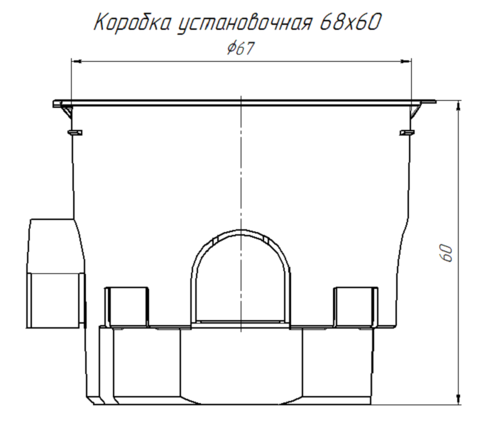 Коробка установочная углубленная безгалогенная (HF) 68х60 с саморезами и крышкой (8шт/уп)
