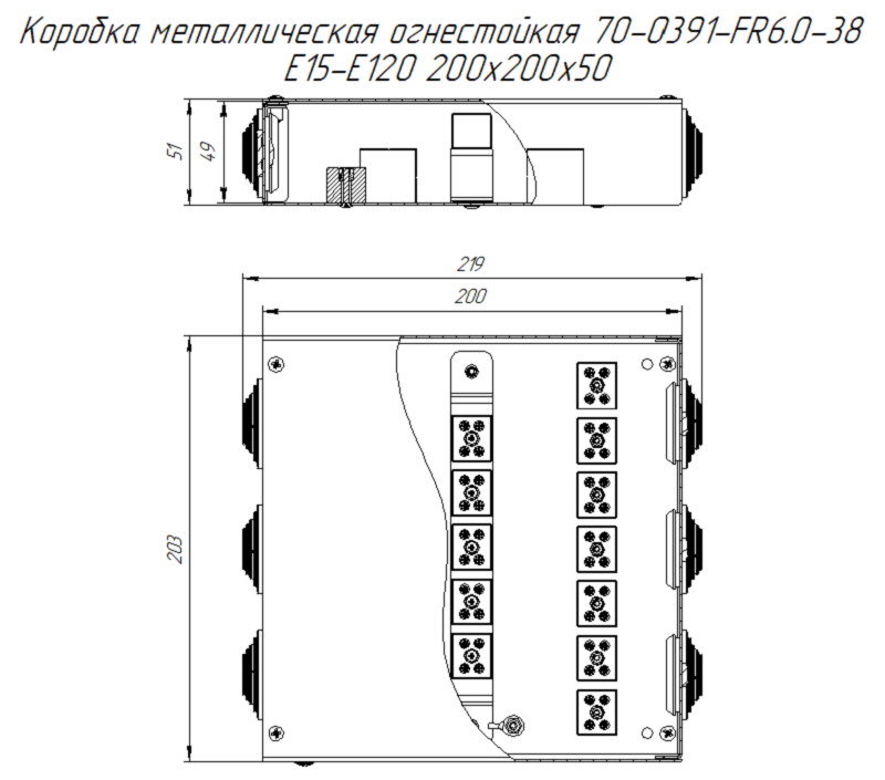 Коробка металлическая огнестойкая 70-0391-FR6.0-38 Е15-Е120 200х200х50