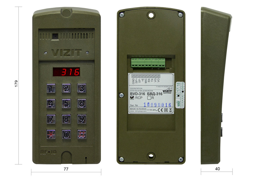 Блок вызова для совместной работы с БУД-302(М,К-20,К-80), БУД-430,БУД-485. Встроенный считыватель ключей VIZIT-RF2 (RFID-125 kHz брелок EM-Marin). Светодиодный дисплей. Подсветка клавиатуры.