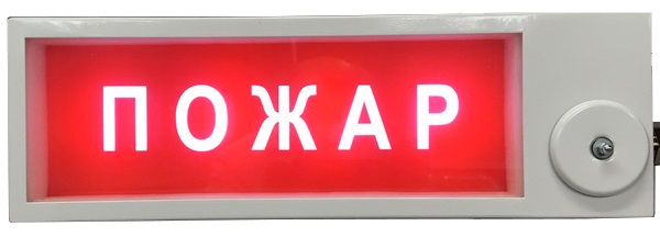 Световое табло "Выход", Uпит. 12В, 160mA, Tокр. среды&nbsp;&nbsp;-55°…+85°С, 0ExiaIICT6/POExiaI, IP68