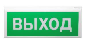Оповещатель пожарный световой адресный радиоканальный с сиреной (Табло). Сирена звучит одновременно с миганием светового табло.