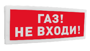 Оповещатель световой адресный. Питание от С2000-КДЛ и источника напряжения от 12 до 24 В. -30 до +55°С.