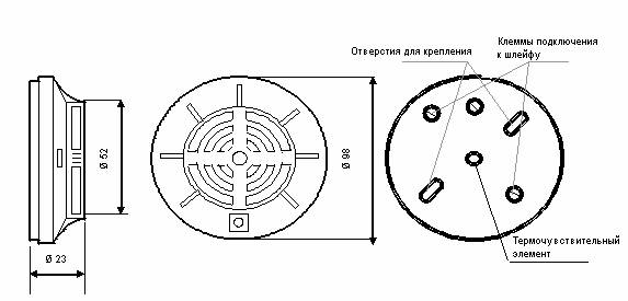 Датчик тепловой. Температура срабатывания от 99 °С до 115 °С , НЗ
