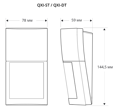 Всепогодный (IP54) извещатель охранный объемный (12х15м, 120° - широкий угол) комбинированный (микроволновый и оптико-электронный) для открытых пространств, до -40°С, 