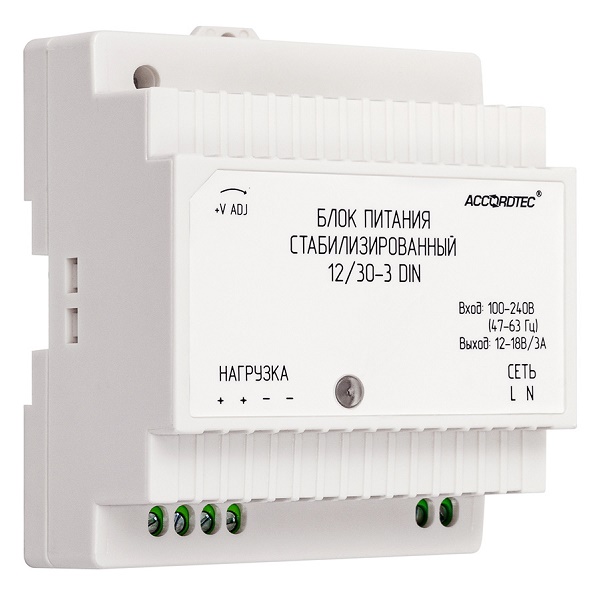 Блок питания для крепления на DIN-рейку; Uвх 100-240В AC, 50/60Hz; Uвых: 12VDC,  Iвых = 3A, 54W, -10°C ~ +50°C, 96 х 78 х 56 мм, 200 г.