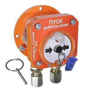 "Пуск дымоудаления" (оранжевый) Устройства дистанционного пуска, IP68. -60°C ... +85°C. Категории I, IIA, IIB, IIC. Материал корпуса - алюминиевый сплав АК9.&nbsp;&nbsp;1ExdIIСT6.