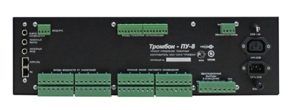 Тромбон-ПУ-8 - Прибор управления техническими средствами оповещения для СОУЭ 3 и 4-го типа, 220В 50Гц, встроенный блок резервного питания 12В, , зон оповещения  - 8, вход ГО и МЧС, встроенный звуковой процессор на 2 сообщения по 60 сек Прибор управления техническими средствами оповещения для СОУЭ 3 и 4-го типа, 220В 50Гц, встроенный блок резервного питания 12В, , зон оповещения  - 8, вход ГО и МЧС, встроенный звуковой процессор на 2 сообщения по 60 сек