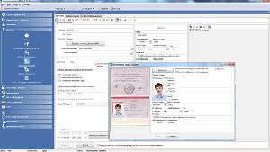 PERCo Модуль распознавания и извлечения данных из документов. CD, ключ защиты ПО